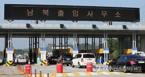 北, 南인원 개성공단 통행 편의 제고키로(종합)
