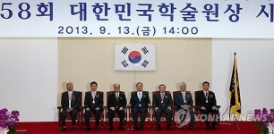 제58회 대한민국학술원상 수상자