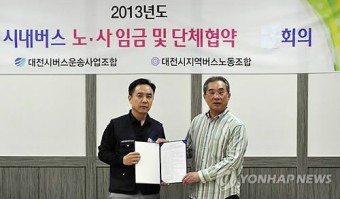대전 시내버스 임단협 타결…임금 3% 인상 합의