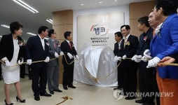 한국자산관리공사 경기북부사무소 열어