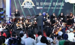 가을 휴일오후는 서울 문화숲프로젝트와 함께