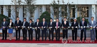 대전 유성구 원신흥동 주민센터 개청