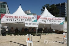 자승 총무원장 조계종 개혁 후 첫 연임시도(종합)