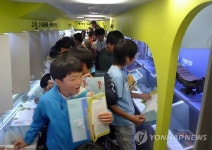 거제 해금강테마박물관 박물관이 학교 찾아갑니다