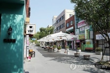 도로 정비된 울산 문화의 거리
