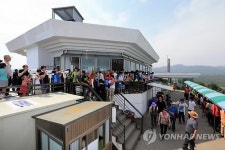 붐비는 통일전망대
