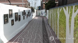 가덕도 정거마을의 알록달록 벽화