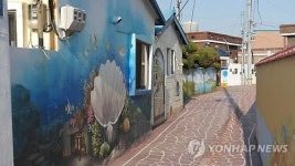 부산 가덕도 알록달록 벽화마을 인기
