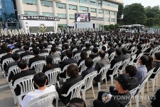 황종국 강원 고성군수 영결식
