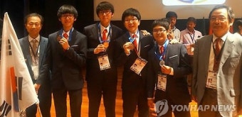 한국, 국제지구과학올림피아드 1위
