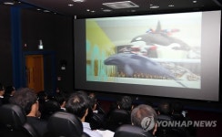 울산 고래생태체험관 4D 영상 24일부터 교체
