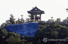충남도 공산성·홍주성 등 성곽문화재 안전진단