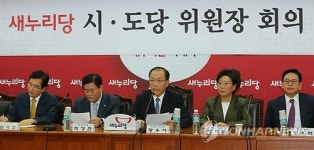 모두발언하는 황우여