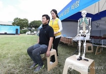 바른자세 힐링 체험