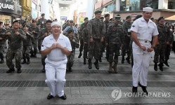 점핑! 점핑!