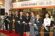 경남정보대 센텀캠퍼스 2주년
