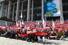 KBS노동조합, 26일 오전 5시 총파업 돌입