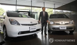 <르포> 정다운 녹색이웃, 도요타車 츠츠미공장