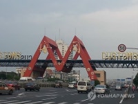 출범 앞둔 상하이 자유무역구