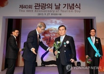 관광의 날 철탑산업훈장에 ㈜루크코리아투어