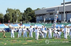 경기도 민속예술제 개막식