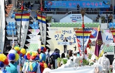 경기도 민속예술제 개막식