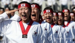 힘찬 기합소리