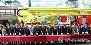 초고층건물 화재 전담 해운대 센텀119안전센터 개청