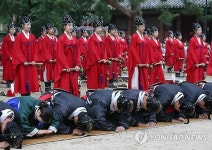 추기 석전대제