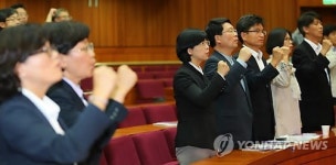 임을 위한 행진곡 부르는 통합진보당