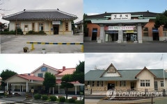 철도 기념물로 지정된 동해남부선 4개역