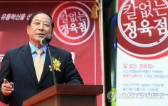 인사말하는 남성우 축산경제대표이사