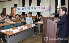 다문화가족, 자녀와의 교감 모국어로 하세요