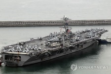남해서 美항모 참여 한·미·일 해상훈련 실시중