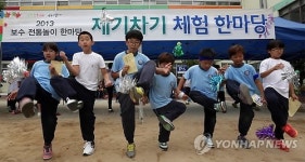 부산 보수초등교, 가을운동회에 전통놀이 접목