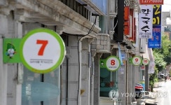 울산 십리대밭 먹거리단지