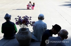 노인의 날 공원 풍경