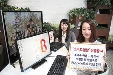 초고속 인터넷 고객에게 최신 PC와 TV를 임대