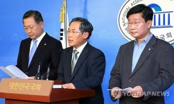 민주당 대통령 기록물 열람 위원 기자회견