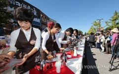 100人 100味…강릉커피축제
