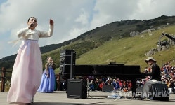 울산 신불산서 음악회 울주 오디세이 열려