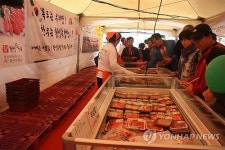 명품 횡성한우축제 성황