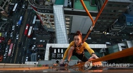 스파이더 자인