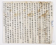 한국국학진흥원, 풍산김씨 문중 특별전 개최
