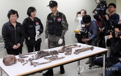 북한서 숨진 한국 국군포로 추정 유골 국내 송환