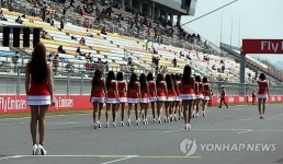 경주장의 꽃
