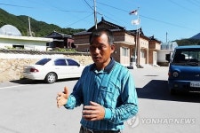  암 공포에 휩싸인 남원 내기마을