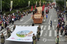 한성백제문화제 거리행렬 퍼레이드