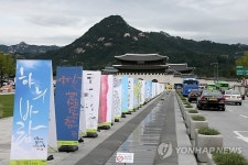 한글 멋글씨