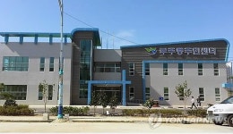 목포시 부주동 주민센터 준공…업무시작